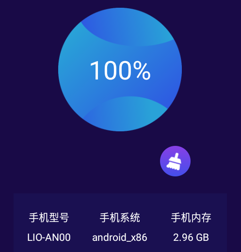 腾讯极光6pro论坛图标