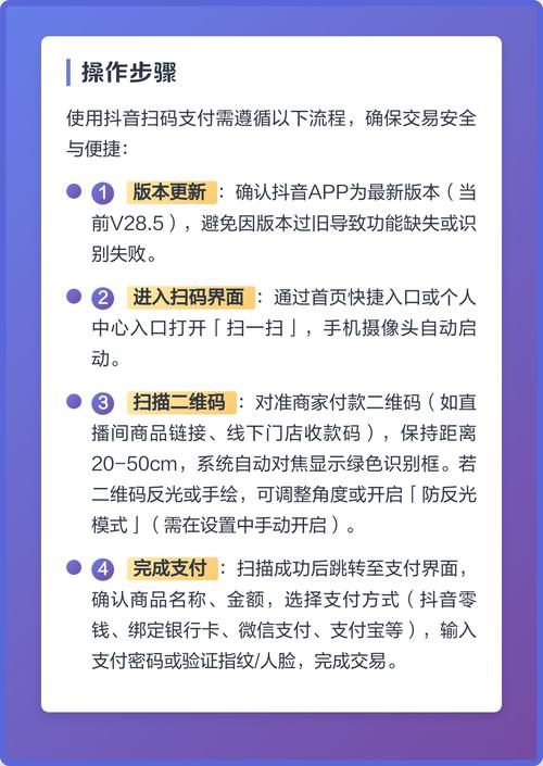 扫码支付显示交易异常是怎么回事缩略图