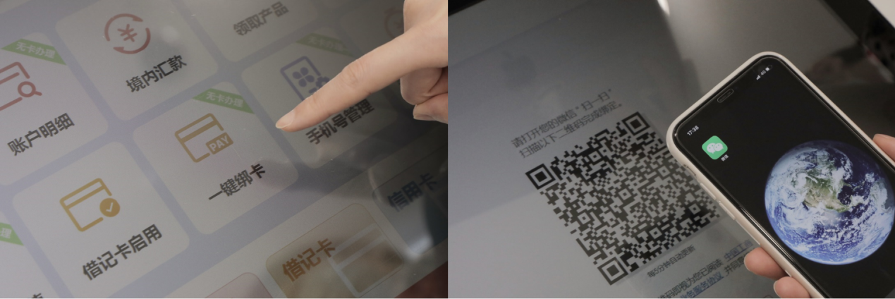 存折帐号可以绑定微信吗截图