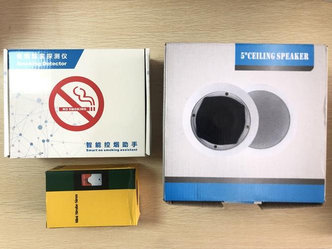 抽烟烟雾报警器