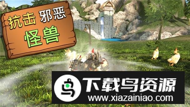 模拟山羊mmo解锁车轮羊