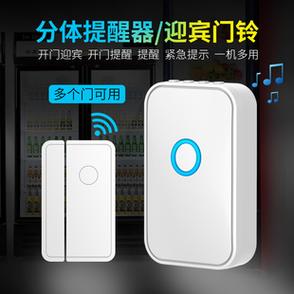 可视门铃报警器一直响缩略图