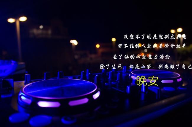 车蓝牙和手机配对无法听歌截图