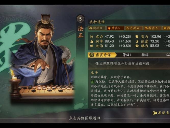三国志11电脑主动投降