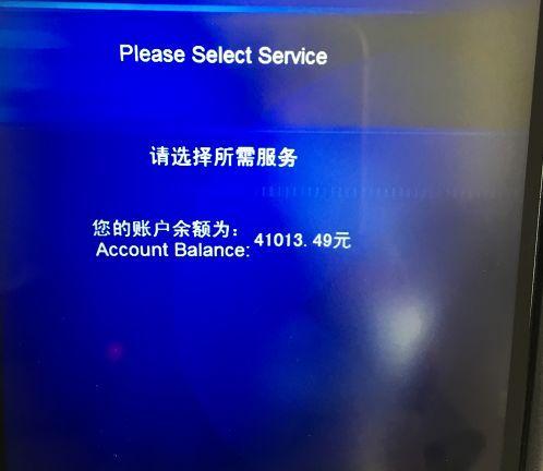 兴业银行限额5000怎么改