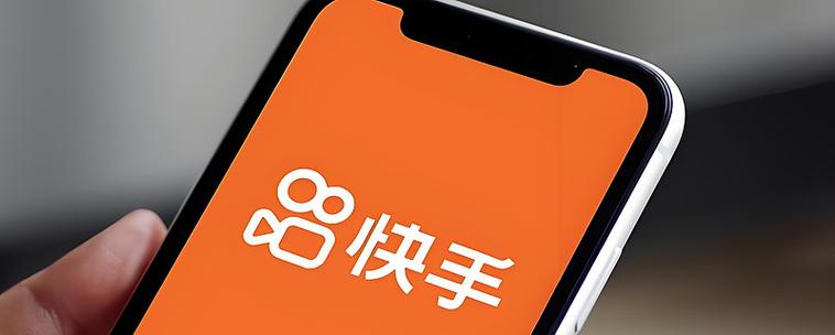 快手短视频怎么赚钱