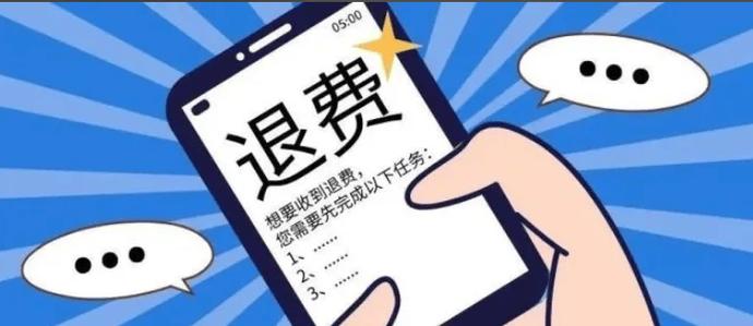 订单购买了退货运费险的理赔流程图标