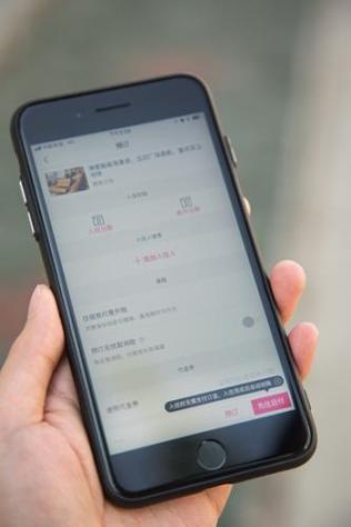 飞猪先住后付6000额度怎么用