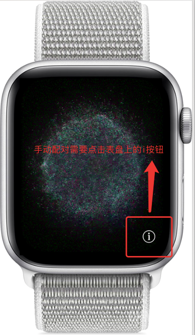 扫描applewatch没反应缩略图