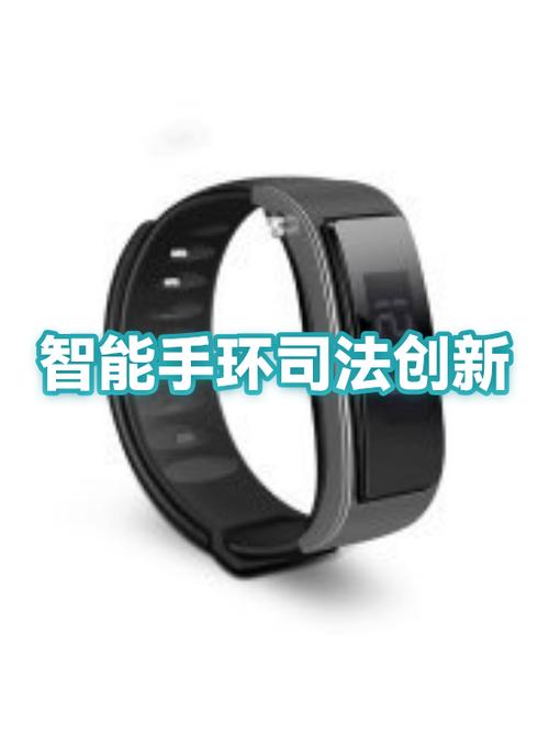手环腕带怎么拆卸图标