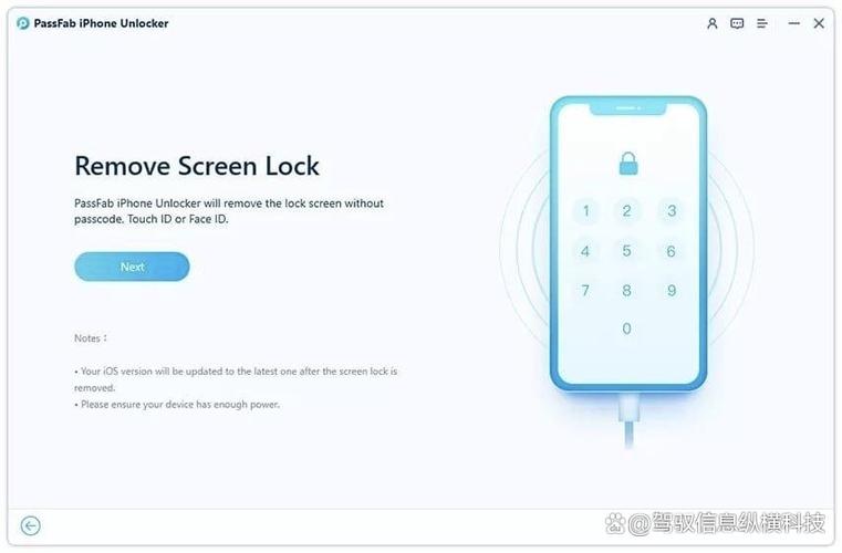 逃跑吧少年没设置密码怎么登录截图