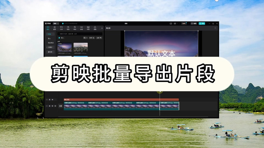 剪映上传的素材不符合平台规则截图