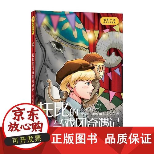 詹姆斯缩略图
