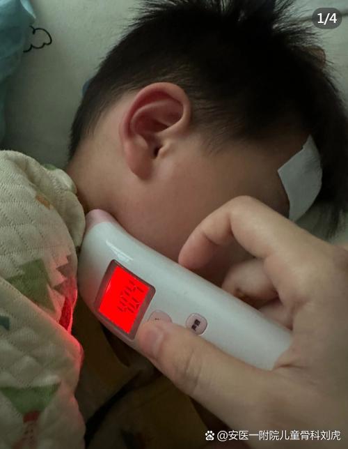 妹妹发烧了怎么办截图