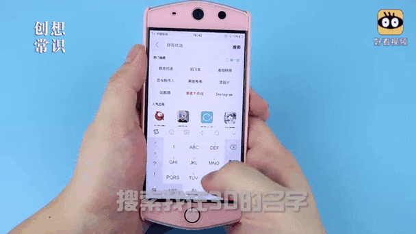 qq好友动态背景图片怎么免费设置截图