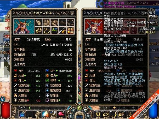 95版本泰拉石巨剑还能做吗截图