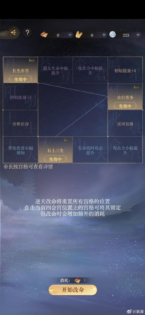 段段天刀茶话会飞花令答题器使用方法缩略图
