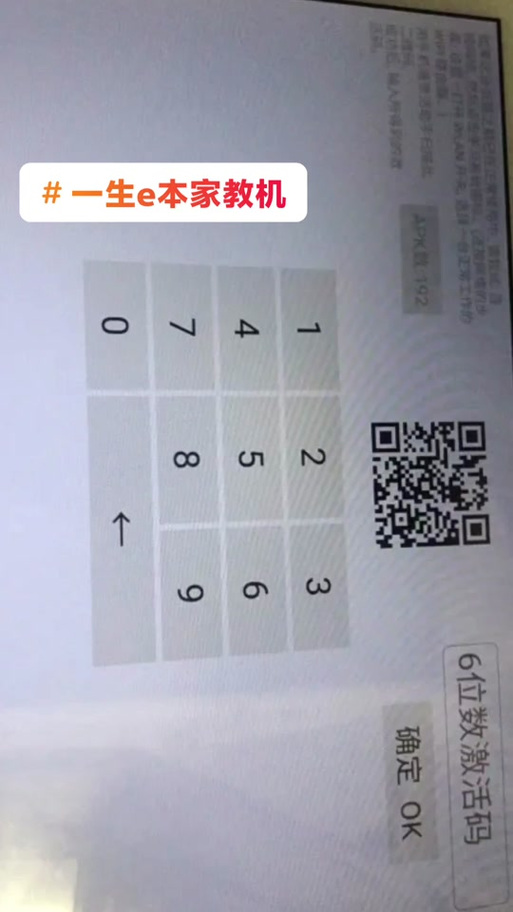 网吧怎么进行上机激活缩略图