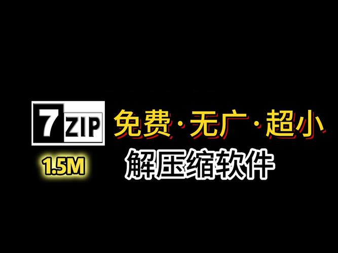 GV压缩包百度云