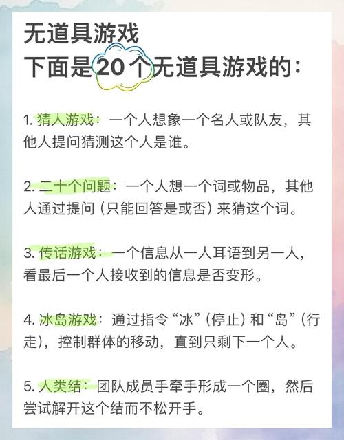 .com 小游戏缩略图