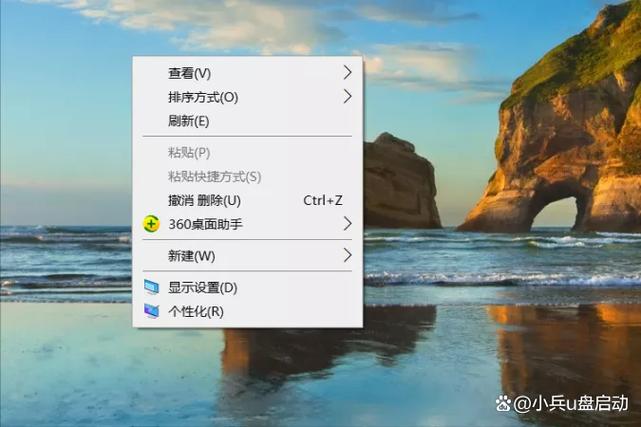 win系统玩游戏闪退截图