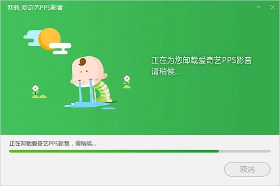 爱奇艺的标志能关掉吗截图