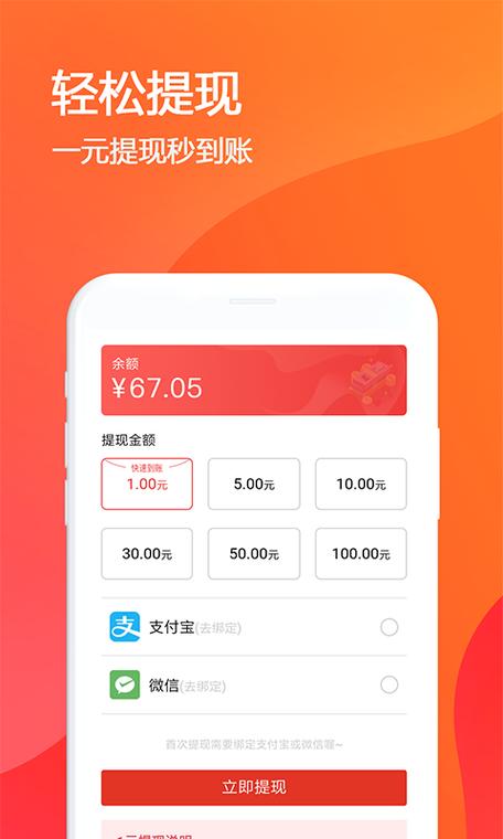 有料看看好挣钱不截图