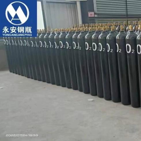 氧气瓶厂家直销图标