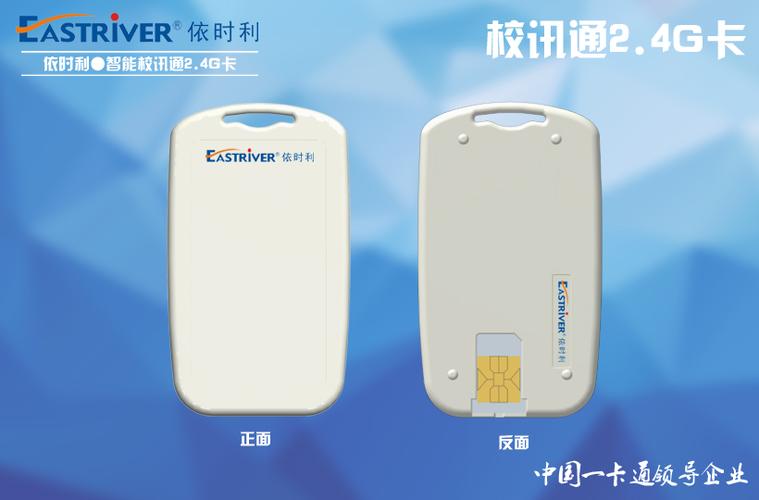 校讯通发短信要钱吗截图