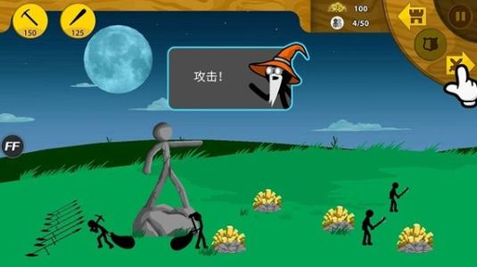 火柴人遗产无敌版无限钻石版图标