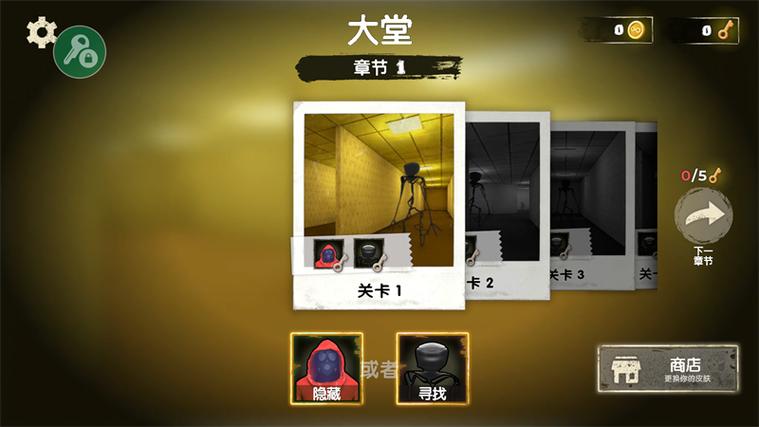 逃离后室MOD作弊菜单缩略图