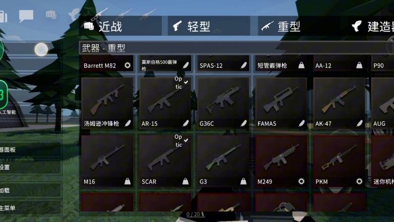 g沙盒15.0.14版图标