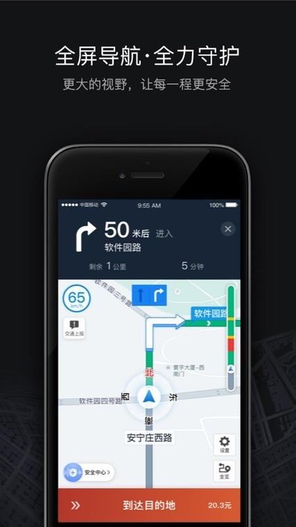 旧版本滴滴车主图标