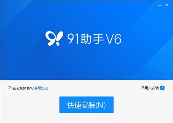 如何解除会员自动扣费缩略图