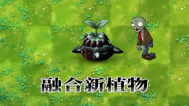 pvz资源论坛官网入口