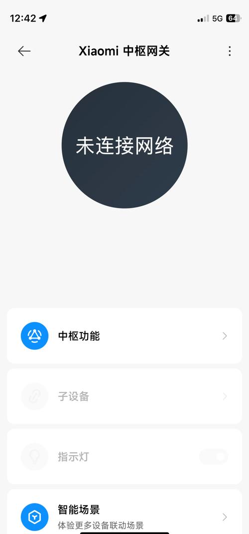 一开wifi就自动关闭缩略图