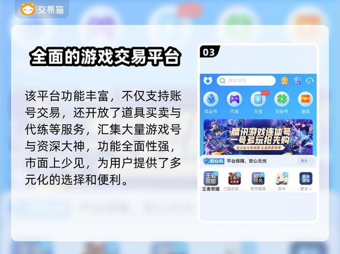 崩坏换手机怎么登录原来账号截图