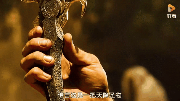 波斯王子2隐藏武器图文