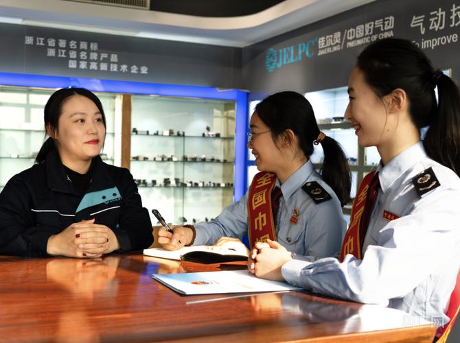 浙江税务人工客服24小时缩略图