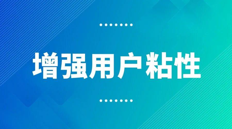 粘性标签如何快速去除截图