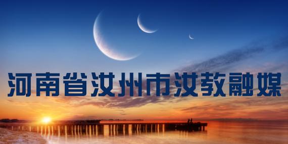 汝教融媒体下载图标