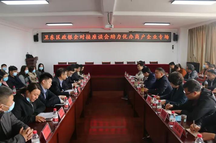 相卫东中央金融工委主任简历介绍截图