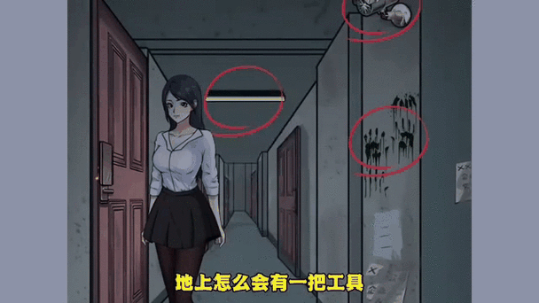 怪谈研究会游戏截图