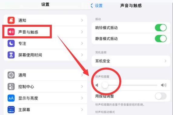 苹果相机怎么调快门缩略图