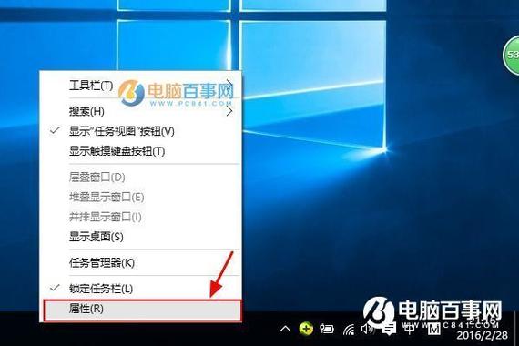 隐藏图标怎么恢复