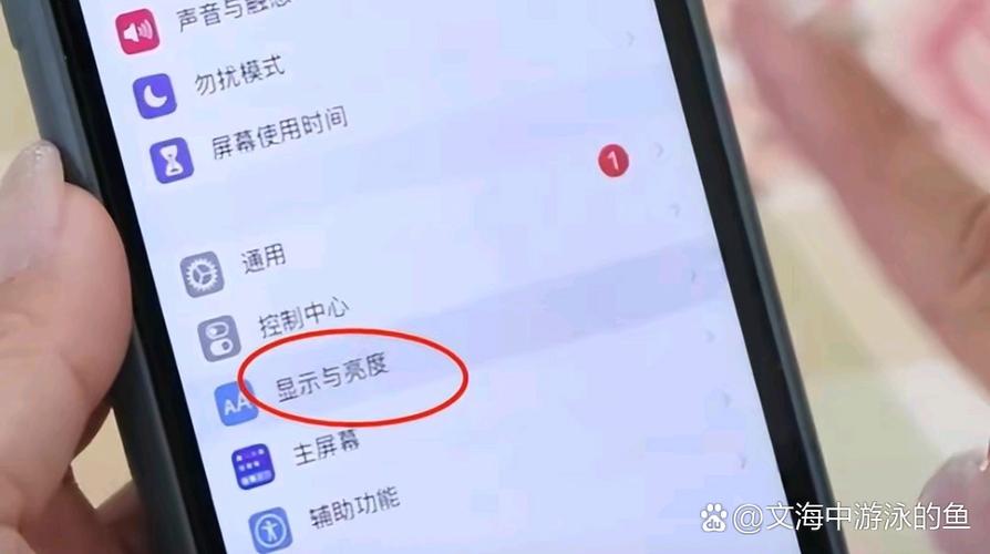 快手耗电太快怎么办图标