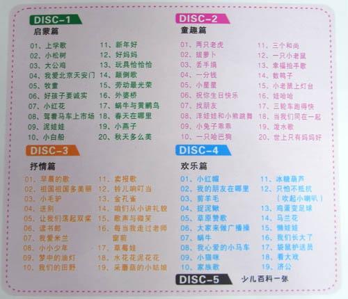 经典中文游戏截图