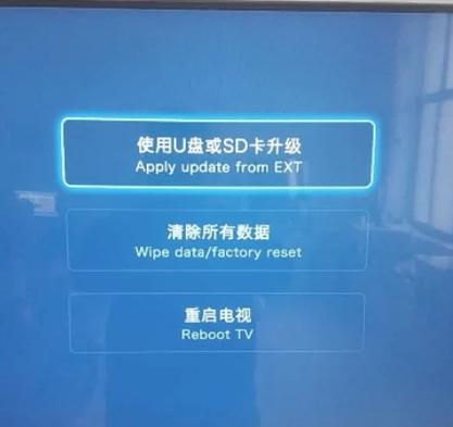 康佳电视插u盘不显示缩略图