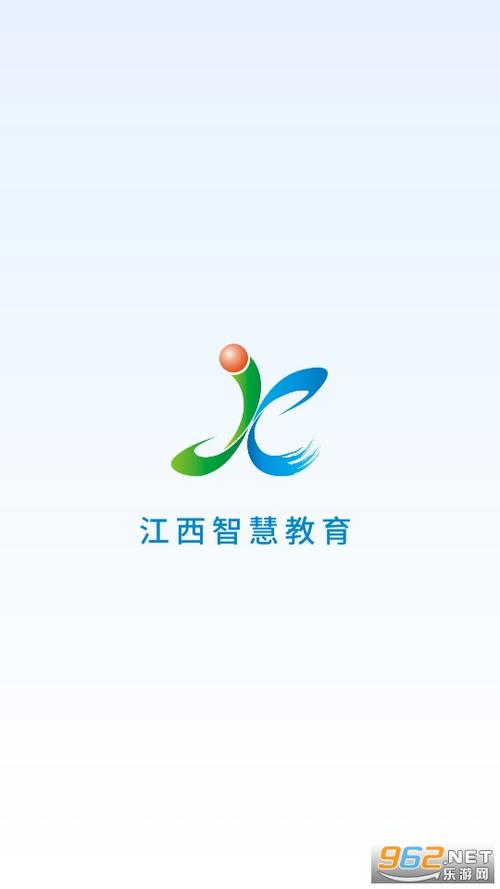 江西智慧教育平台登录入口截图