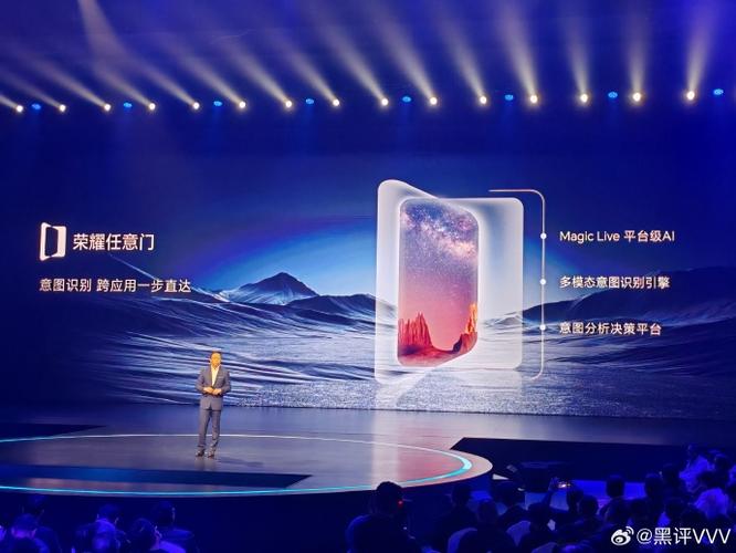 荣耀magic8.0系统